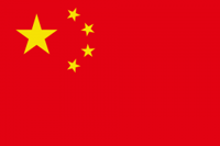 china-26841_960_720